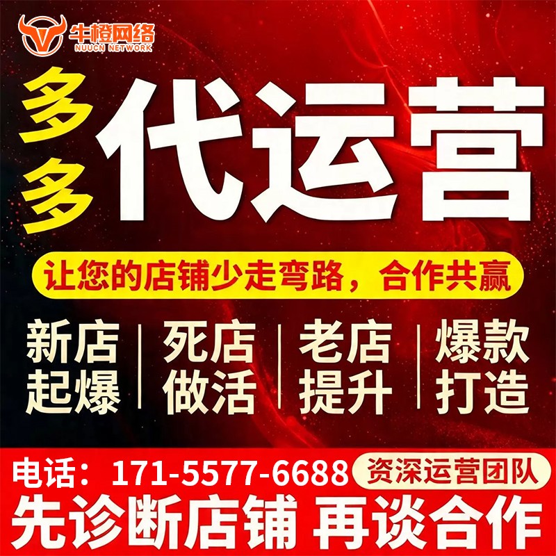焦作1688产品发布优化