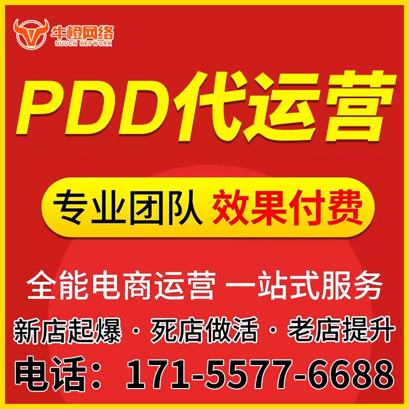 焦作店铺精准定位
